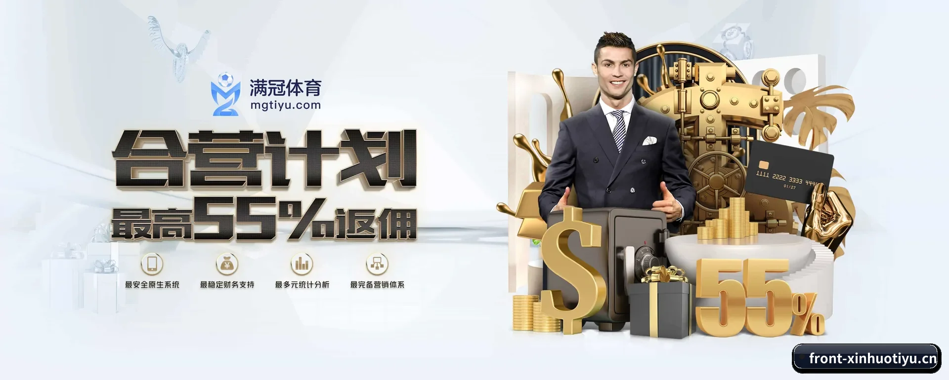 薪火体育(XINHUO SPORTS)官方网站 APP 深度功能