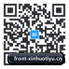 苹果访客专属 二维码